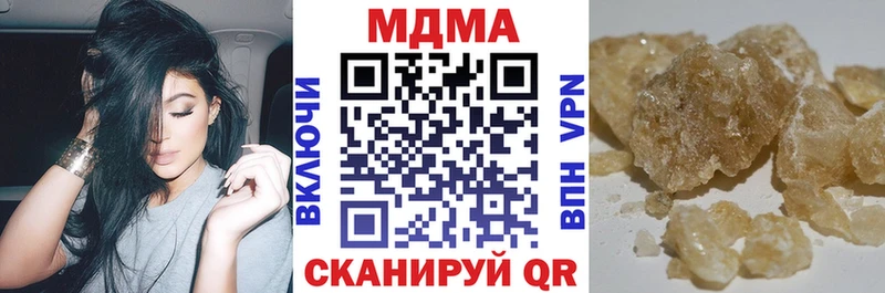 МДМА crystal  Томари 