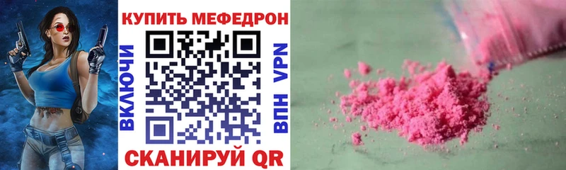 МЕФ кристаллы  Томари 