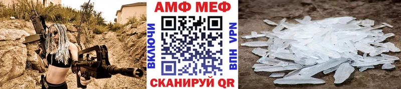 ссылка на мегу зеркало  Томари  Метамфетамин мет  купить наркотики цена 
